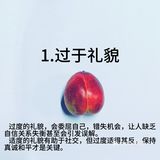 男生社会上站不稳的8个原因，你中了几个？