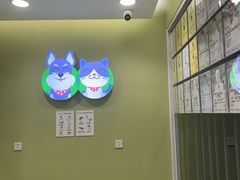 -悦宠动物医院(京丰分院)