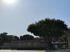 -青礁慈济宫