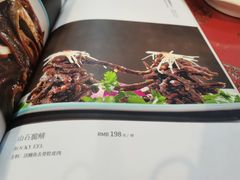 -玉华台饭庄(裕中西里小区店)