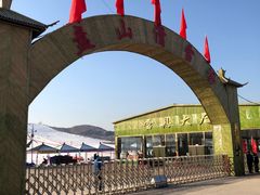 -蓟县盘山滑雪场