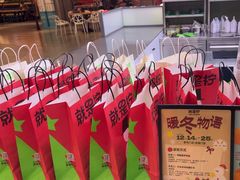 -Yes Lemon就是柠·手打柠檬茶(苏州中心一店)