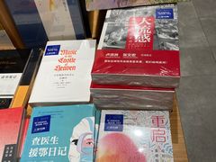 -百新书局(尚悦湾店)