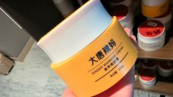-大唐辣妈东方塑身