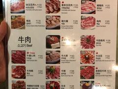 菜单-喜来稀肉(金巴利道店)