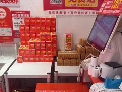 -味多美蛋糕(双合地铁店)