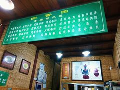 -清真.回香园(南街店)