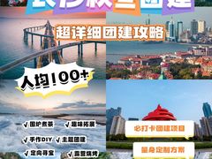 -长沙悦方ID MALL