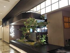 -三生三味密宗川菜·江景餐厅(来福士店)