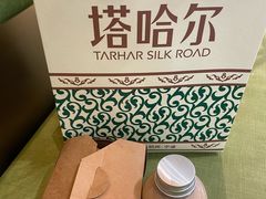 -塔哈尔·新疆盛宴(奉贤龙湖天街店)