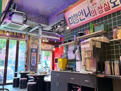 -釜山火炉·海鲜烤肉(紫藤路店)