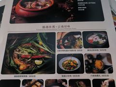 -雀舞·私食(凯德店)
