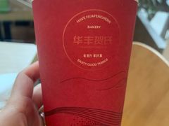 -华丰贺氏(营迹店)