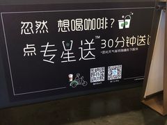 -星巴克(南京江宁弘阳家居店)