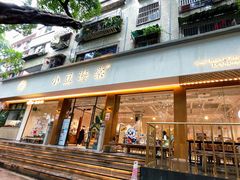 门面-小豆海棠(人民南路店)