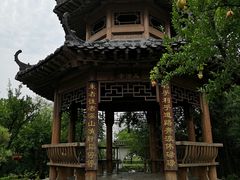 -观唐（国际）度假村温泉