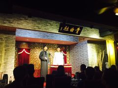 -青曲社相声(易俗街区店)