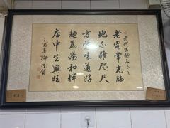 -老地方面馆(思南路店)