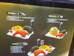 -德克士(前门店)