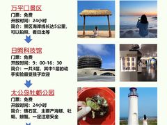 -巧克力渔家.小船海鲜胶东菜(万平口店)