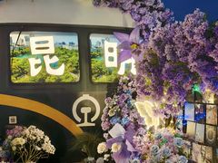-南屏步行街