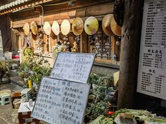 -龙姐私房菜(和顺古镇店)