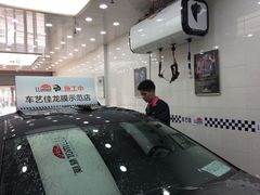 -车艺尚上海龙膜隐形车衣汽车贴膜旗舰店