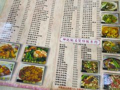 菜单-坤记煲仔小菜(西环店)