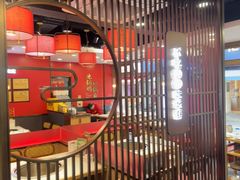 -鲁员外地锅鸡地锅鱼(古墩路店)