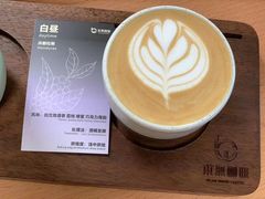 -本無咖啡·BeanWood Coffee