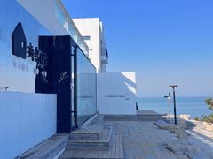 -海岛日记(养马岛店)