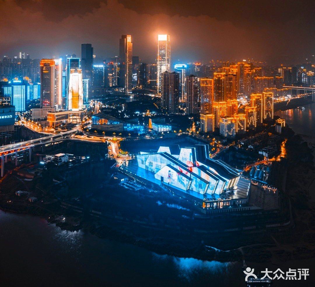 关于重庆的记忆