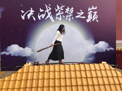 -横店影视城明清宫苑园区