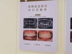 -佛山中大口腔医院·市二级口腔专科医院