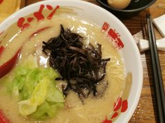 -豚王拉面(澳门银河店)