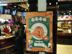 -精点味道(大连商场店)