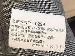 -上海美兆健康医疗体检中心(古北店)