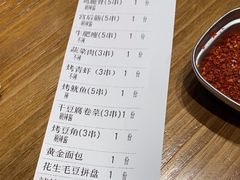 -熙成烧烤(白塔岭店)