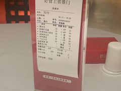 -好食上(喜盈门.范城店)
