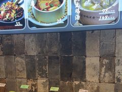 -黄山老妈·土菜(碧桂园店)