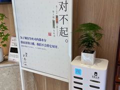 -银座仁志川·生吐司专门店(香港广场店)