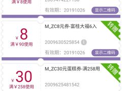 -GANSO元祖食品(吴家山店)