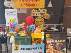 -老娘舅(文晖路店)