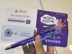 -美立特图文广告(王府井店)