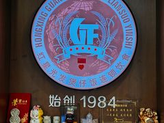 -红星光发煲仔饭(文海店)
