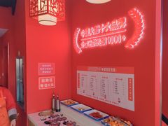 -虾吃虾涮虾火锅(府学路店)