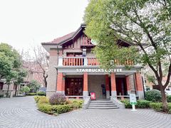 -星巴克臻选(思南公馆店)