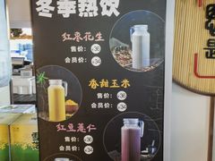 -添福来墨鱼饺子 · 海鲜东北菜(泡崖店)