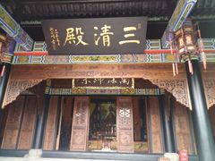 -关岳庙