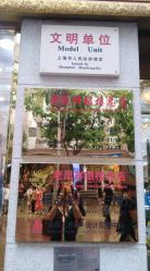 -国家轻工业珠宝检测中心